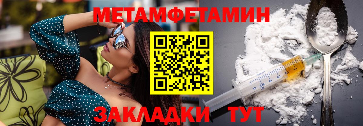 Амфетамин  АМФ  Вход с VPN  АМФЕТАМИН 98%  Советск 