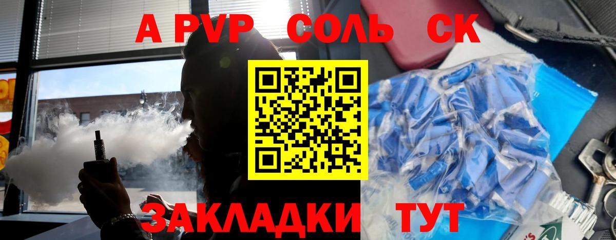 Амфетамин кристаллы  МЕФ   Вход с VPN  MDMA  Гашиш  Метамфетамин  Купить наркотики цена  Советск  Марихуана 