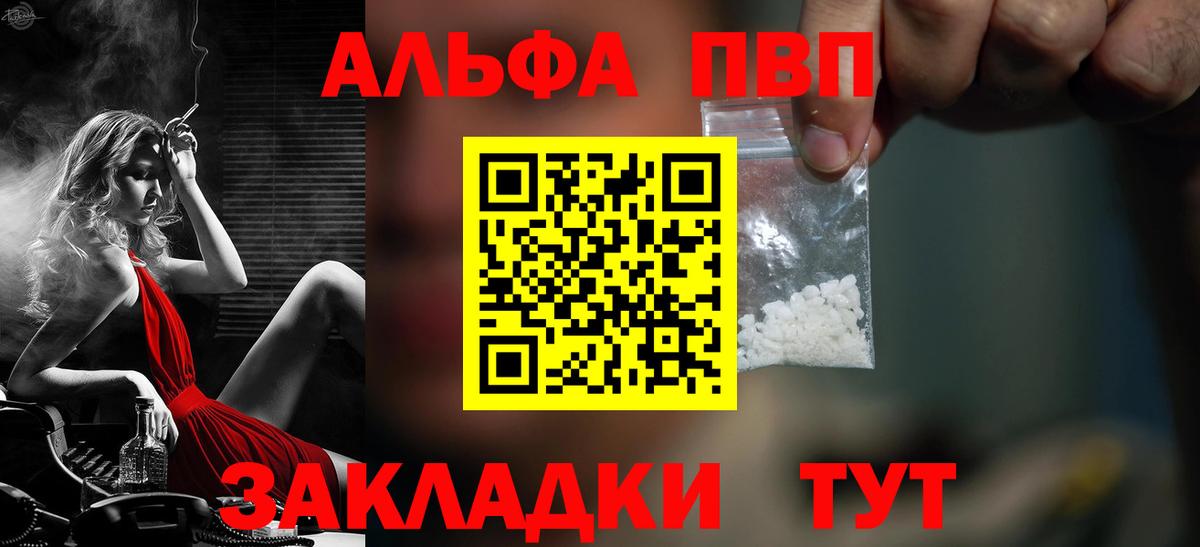 APVP СК Советск