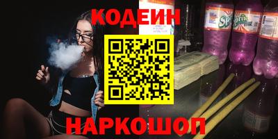 мескалин Партизанск