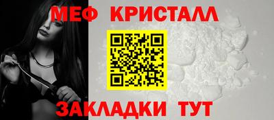 мескалин Партизанск