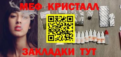 мефедрон Пенза