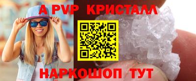 мефедрон Пенза