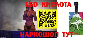 мескалин Партизанск