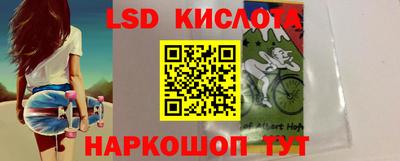 мефедрон Пенза