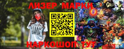 марки lsd Первоуральск