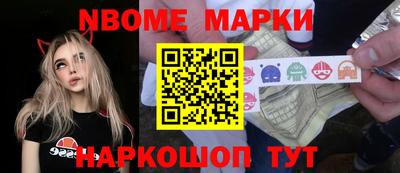 марки lsd Первоуральск