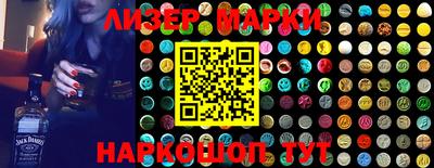 марки lsd Первоуральск