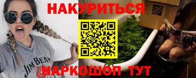 мескалин Партизанск