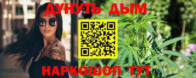 мефедрон Пенза