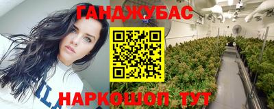мескалин Партизанск