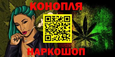 мескалин Партизанск