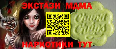 мефедрон Пенза