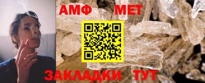 мефедрон Пенза