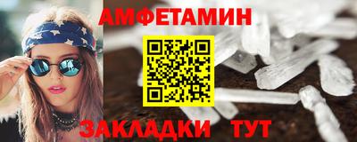мескалин Партизанск