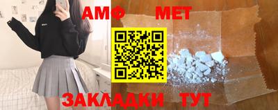 мескалин Партизанск