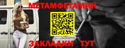 мефедрон Пенза