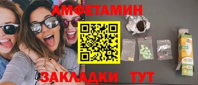 мескалин Партизанск