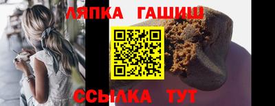 мескалин Партизанск