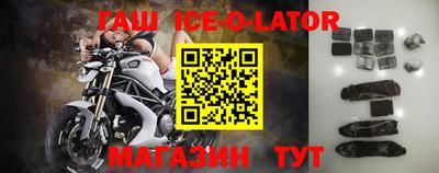 мескалин Партизанск