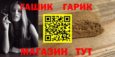 мескалин Партизанск
