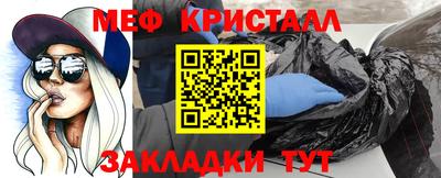 мескалин Партизанск