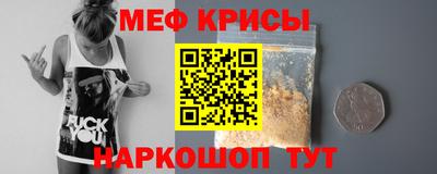 мескалин Партизанск