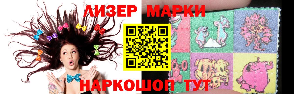 Советск  LSD-25 экстази  Вход с VPN  ЛСД экстази ecstasy 
