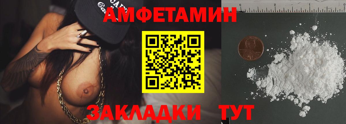 МЕТАМФЕТАМИН Декстрометамфетамин 99.9%  Вход с VPN  Советск  МЕТАМФЕТАМИН Декстрометамфетамин 99.9% 