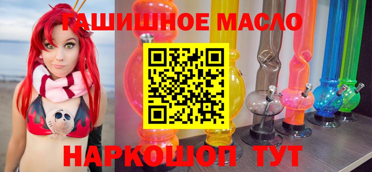 ТГК концентрат Советск