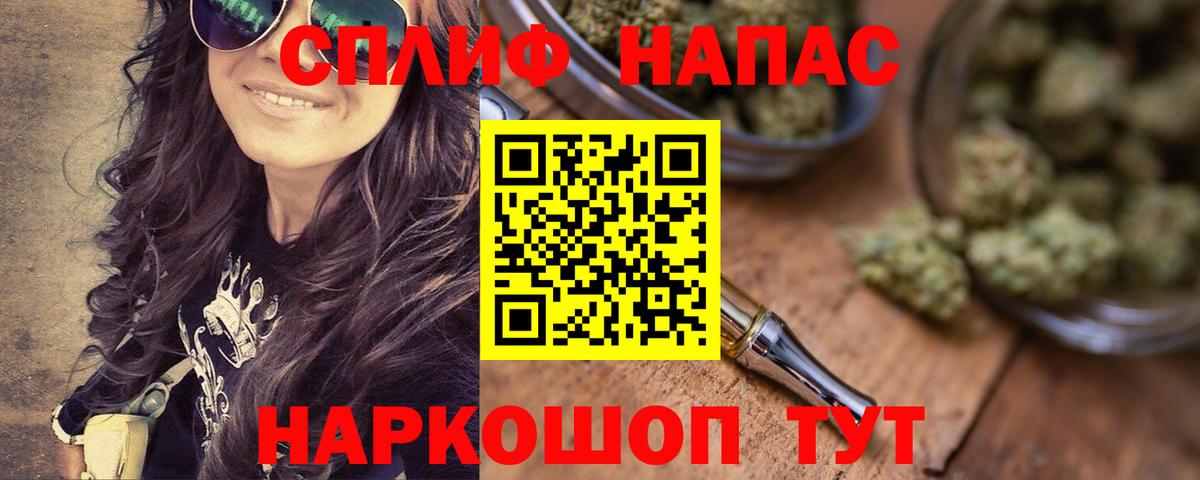 Бошки марихуана OG Kush  Вход с VPN  Советск  Каннабис марихуана 